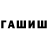ТГК Wax Alladdin Black