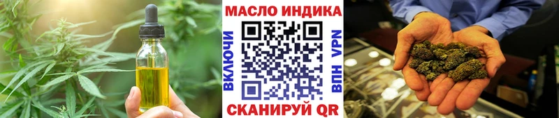 ссылка на мегу tor  Алексин  Еда ТГК конопля 