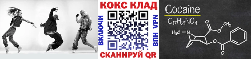 Кокаин Перу  Алексин 