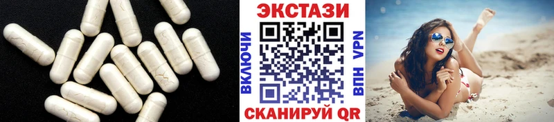 Экстази диски  Алексин 