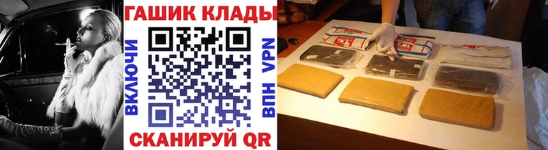 ГАШИШ гашик Алексин