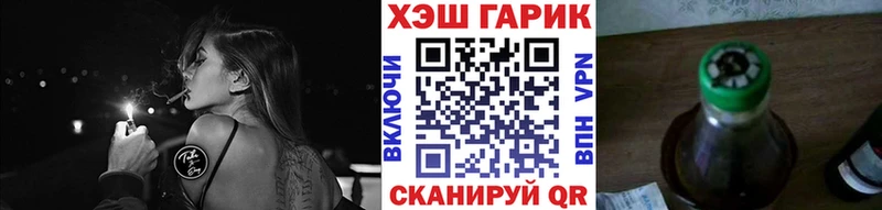 ГАШ hashish  Алексин 