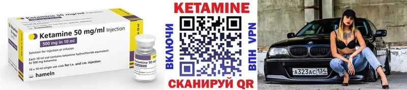 kraken вход Алексин КЕТАМИН ketamine