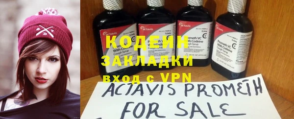 марки nbome Новозыбков