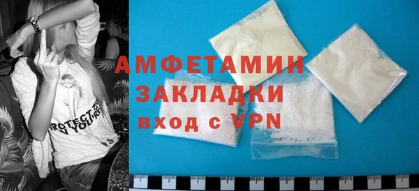 меф VHQ Новокубанск