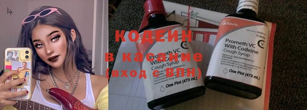 синтетический гашиш Абаза