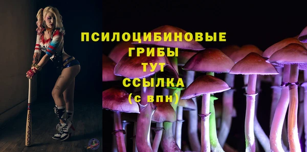 марихуана Абинск