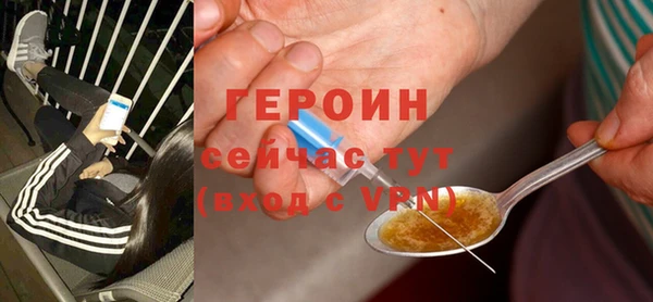 гашишное масло Новодвинск