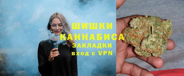 гашишное масло Новодвинск