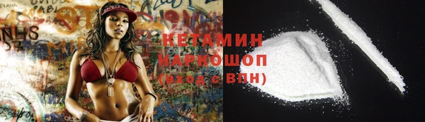 кокаин Абдулино