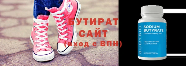 гашишное масло Новодвинск
