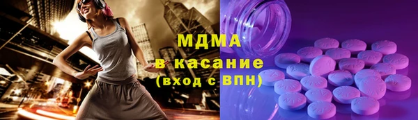 мет Арсеньев