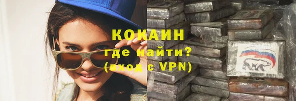 меф VHQ Новокубанск