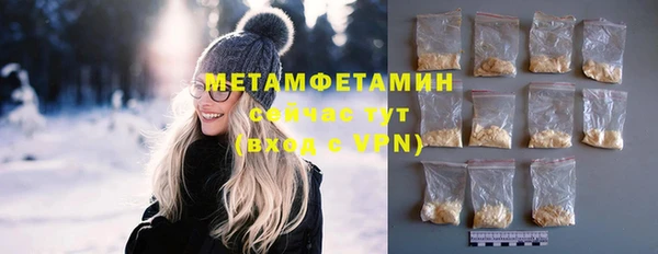 гашишное масло Новодвинск