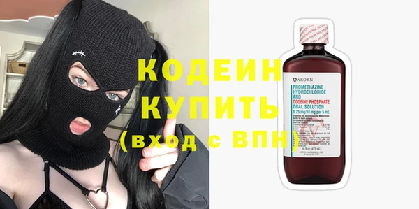 гашишное масло Новодвинск
