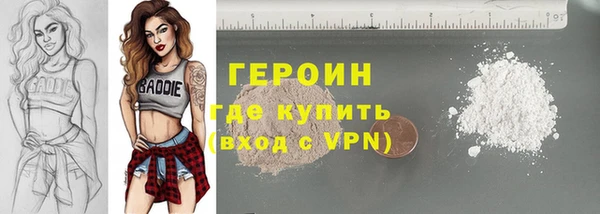 марки nbome Новозыбков