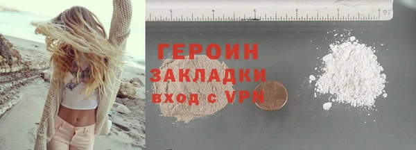 гашишное масло Новодвинск