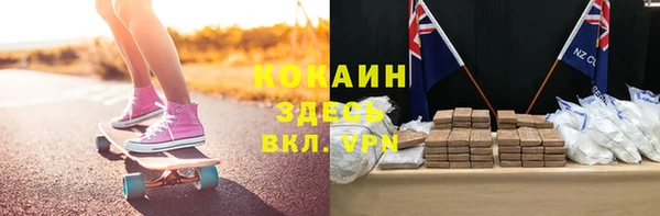марки nbome Новозыбков