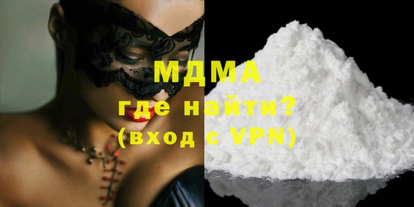 синтетический гашиш Абаза