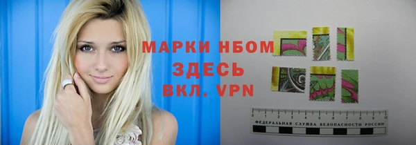 меф VHQ Новокубанск