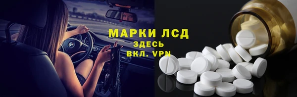 меф VHQ Новокубанск