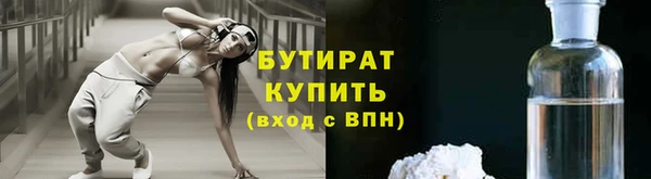 2c-b Вязники