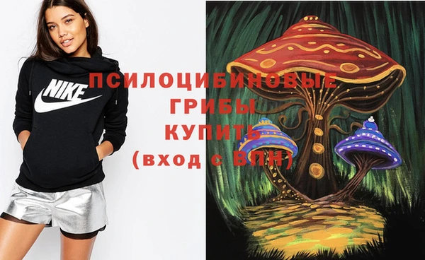марихуана Абинск