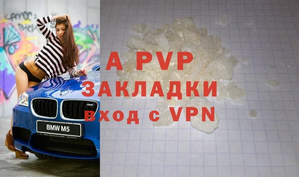 меф VHQ Новокубанск