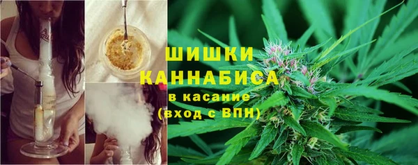 синтетический гашиш Абаза