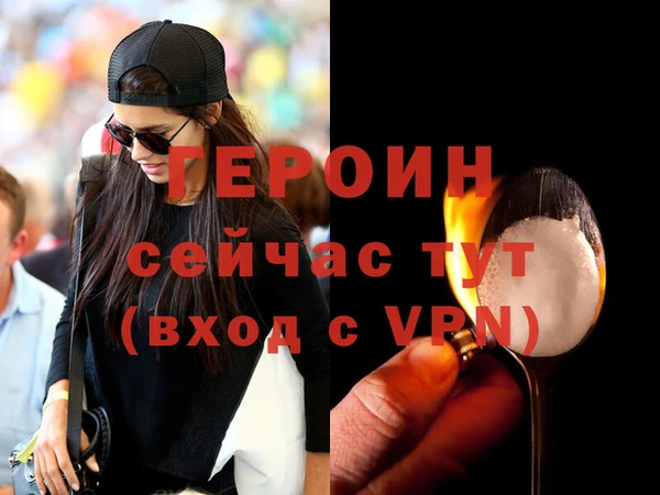 меф VHQ Новокубанск