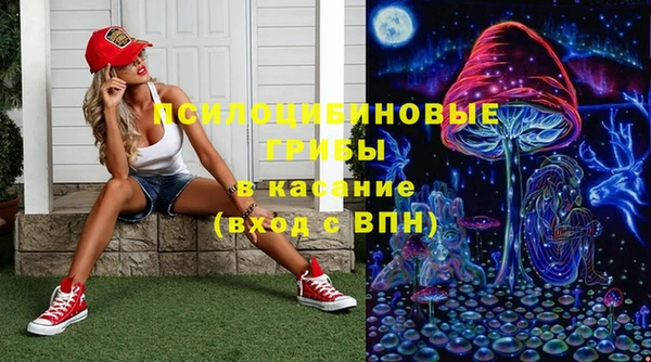 кокаин Абдулино