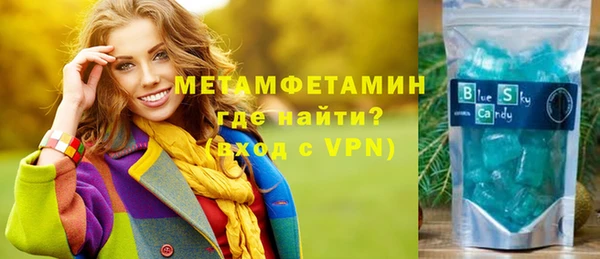 кокаин Абдулино