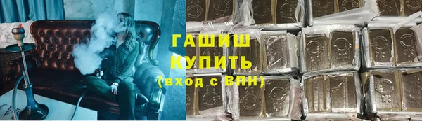 кокаин Абдулино