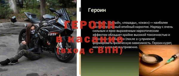 кокаин Абдулино
