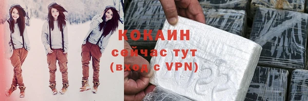 марки nbome Новозыбков