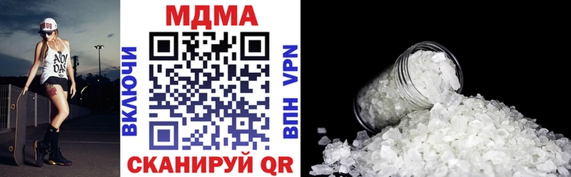 МДМА кристаллы  Алексин 