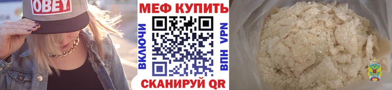 кракен tor  купить наркоту  Алексин  МЕФ 4 MMC 