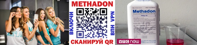 купить наркоту  Алексин  Метадон мёд 