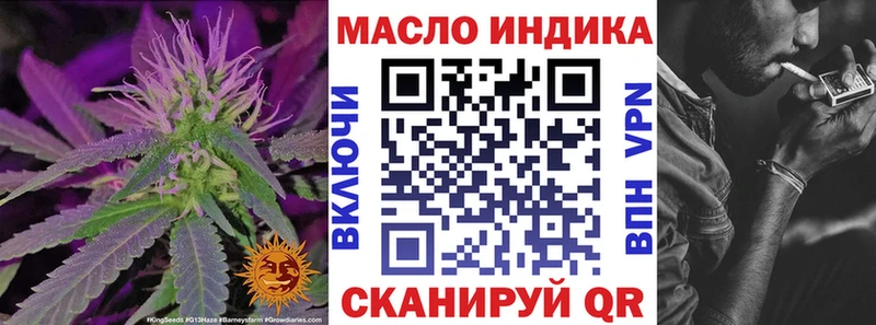 Дистиллят ТГК вейп  купить наркоту  omg сайт  Алексин 